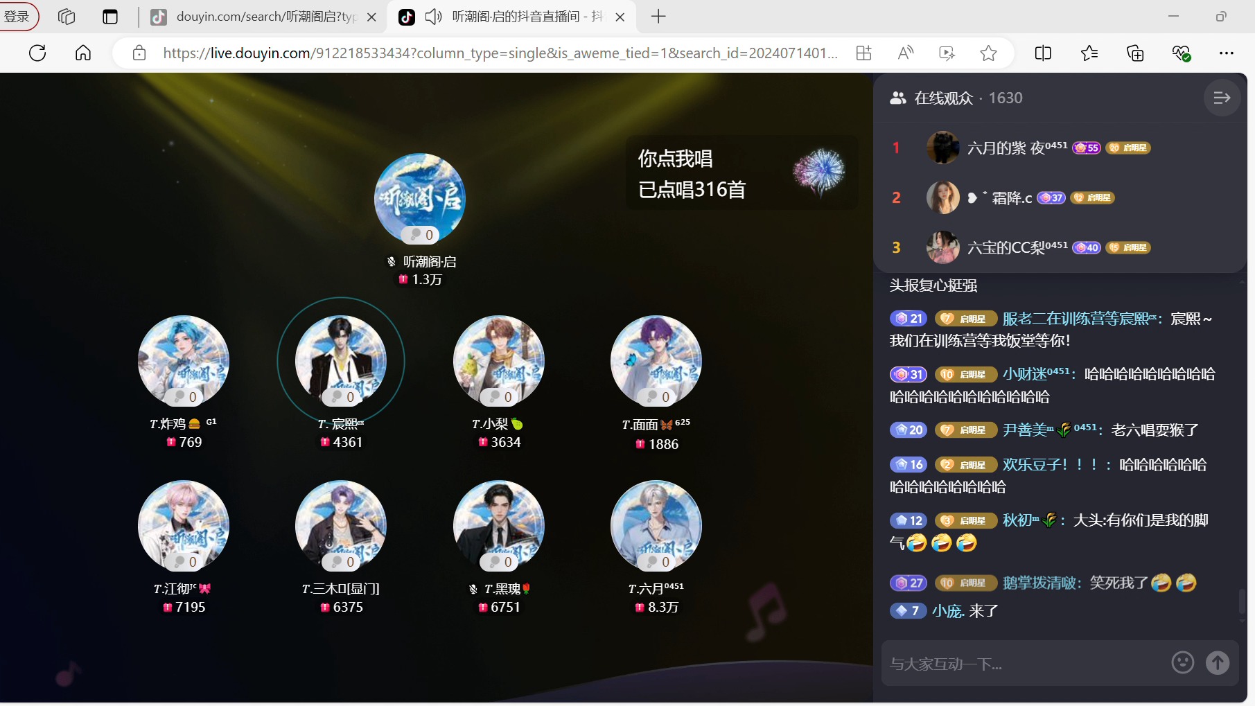 纸飞机app注册教程-纸飞机app注册教程2023