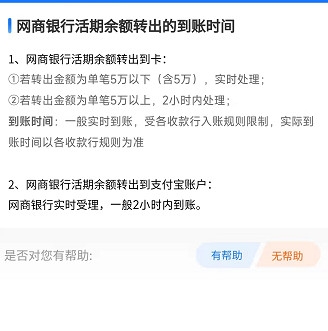 imtoken提现到银行卡-imtoken怎么提到银行卡里