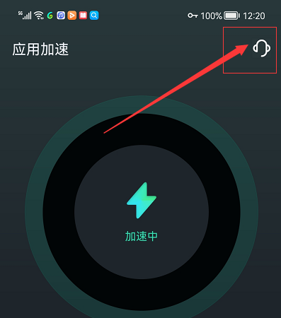 加速器国外免费版不用登录-加速器国外免费版不用登录下载