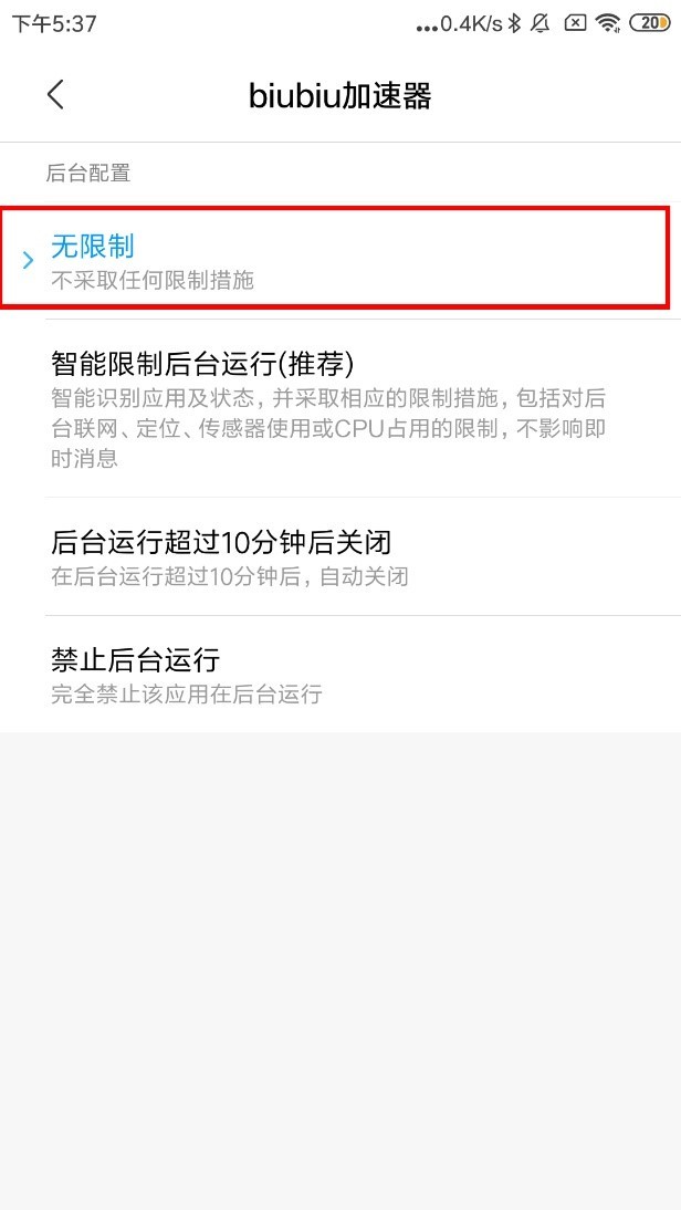 手机加速器上外网怎么上不了-手机加速器上外网怎么上不了网