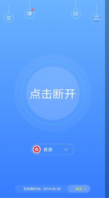 手机加速器上外网怎么上不了-手机加速器上外网怎么上不了网