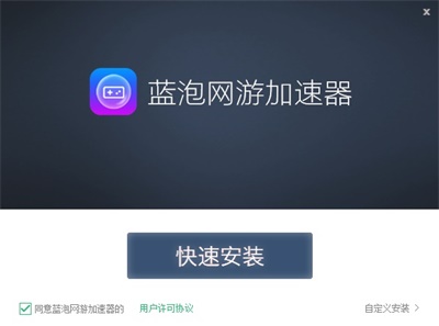 免费使用加速器下载安装-免费使用加速器下载安装手机版