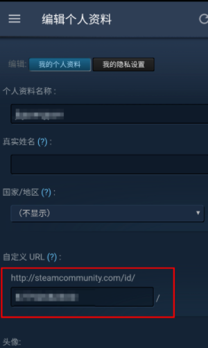 手机版steam怎么改中文字体-手机版steam怎么改中文字体的