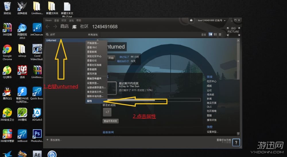 手机版steam怎么改中文字体-手机版steam怎么改中文字体的