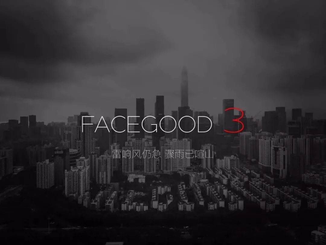 facegood梯子-facebook官网入口国际版