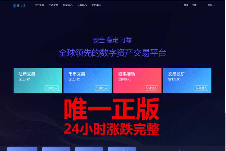 以太坊钱包官方网站价值-以太坊钱包安全吗imtoken