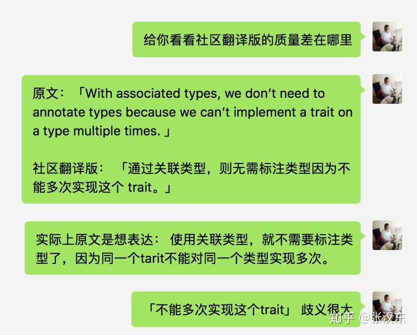 token中文翻译-tokenpocket翻译