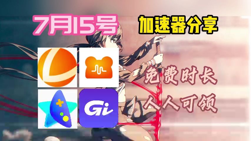海马加速器-海马加速器官网下载