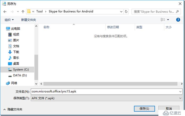 skypeforbusiness怎么关闭开机启动-skype for business自启动怎么关闭