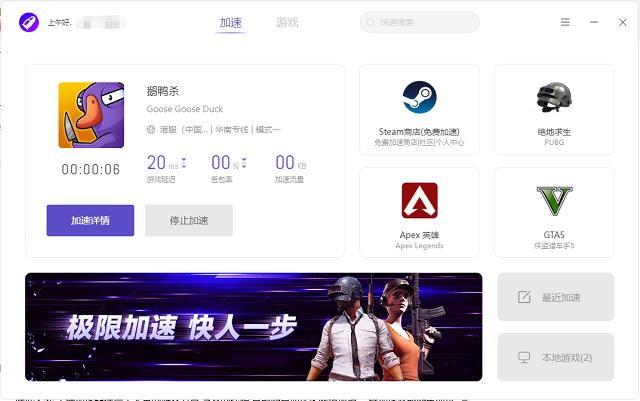2023年加速器国外永久免费版-2023年加速器国外永久免费版免登录
