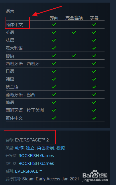关于纸飞机中文语言包怎么设置的简单介绍的信息