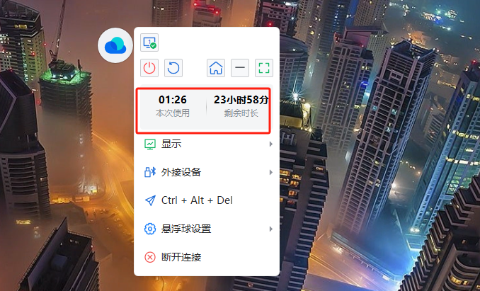 手机登陆远程桌面-怎么用手机登录远程桌面