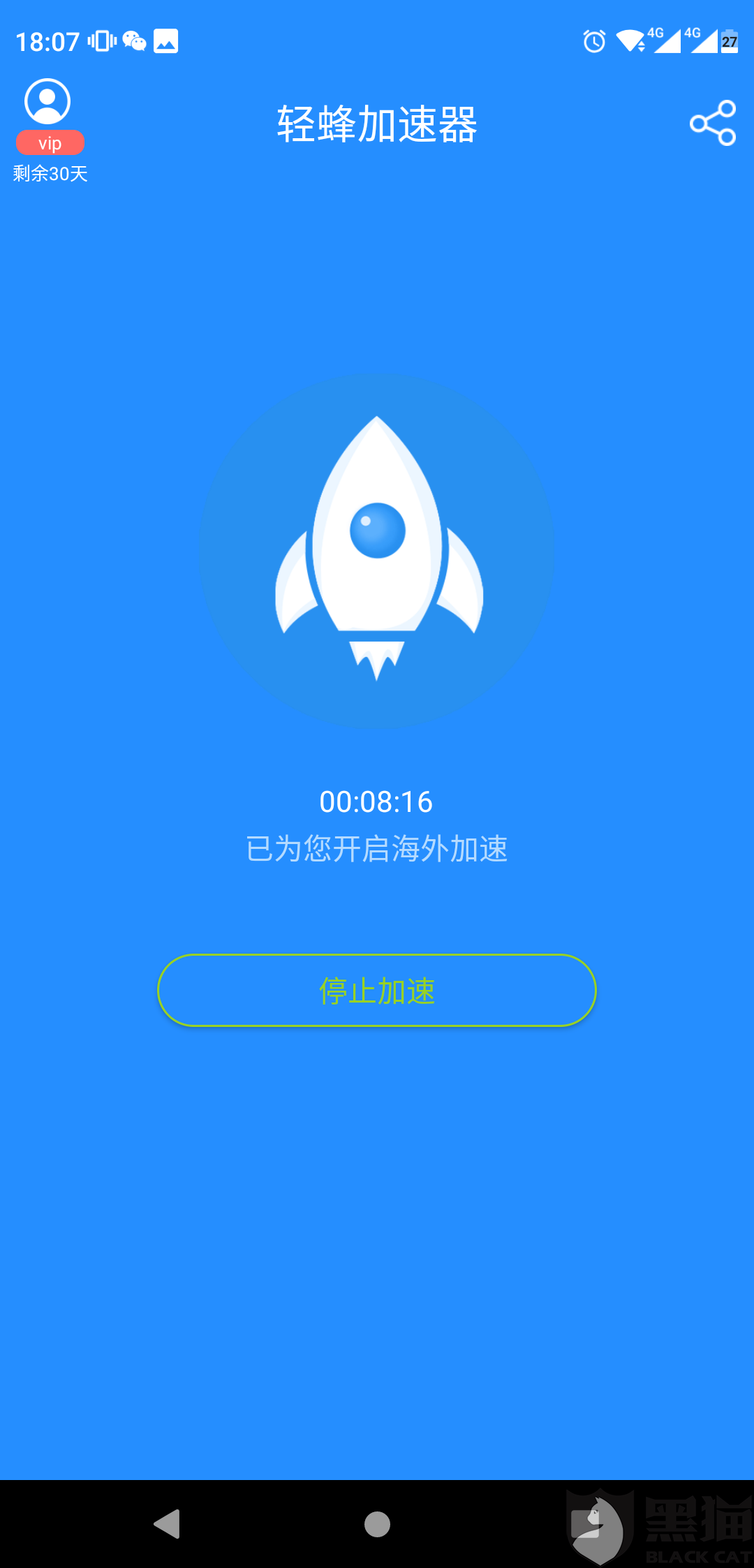 免费一小时加速器-免费一小时加速器免费