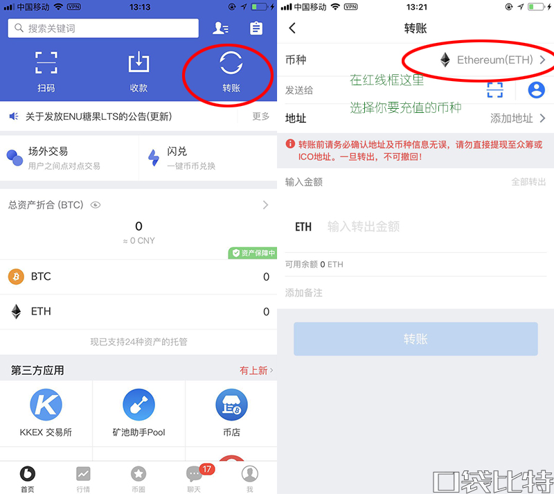 怎么从交易所提币到钱包-怎么从交易所提币到钱包里