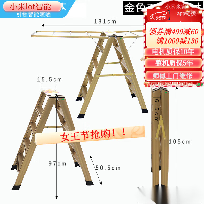手机软件梯子是什么-手机梯子软件推荐免费