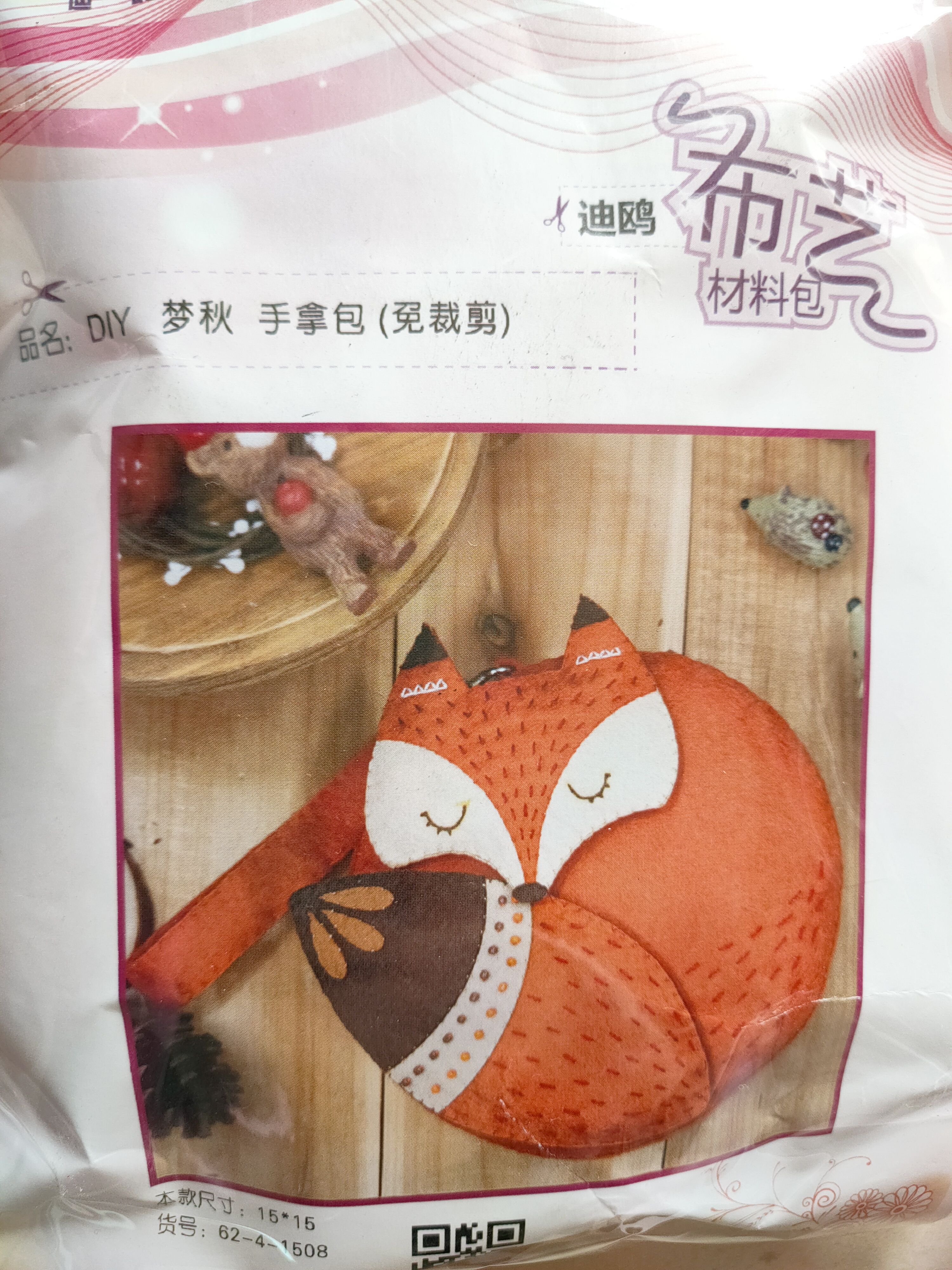 小狐狸钱包电脑版安装教程视频-小狐狸钱包官网metamask