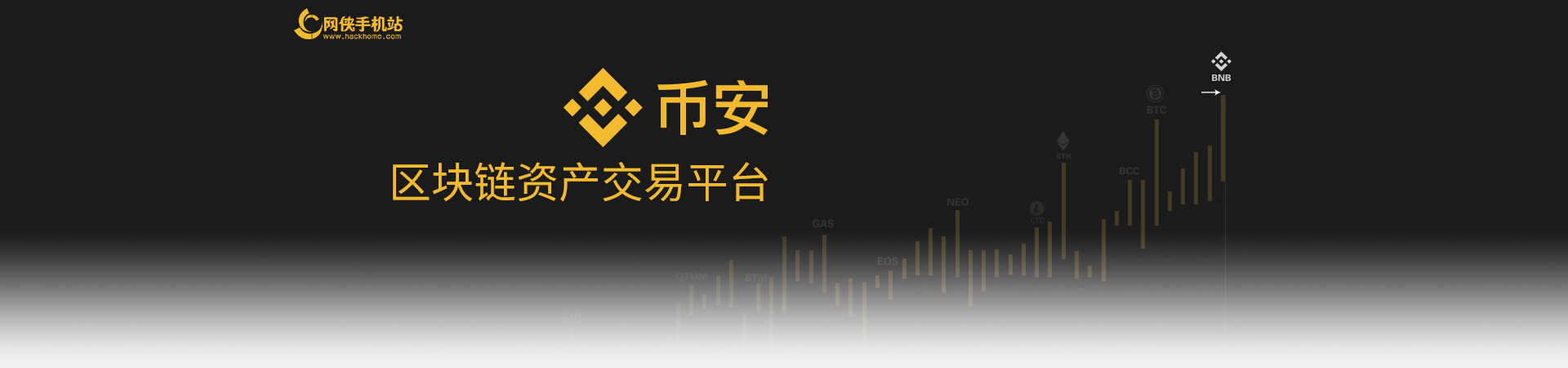 trc20交易平台app-trc20交易平台官网下载