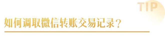 imtoken冷钱包怎么转账-imtokentrx钱包怎么转账