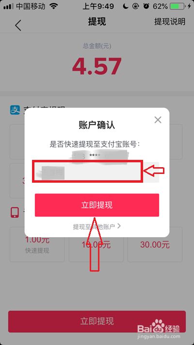 tokenpocket如何提现-imtoken怎么trx提现人民币