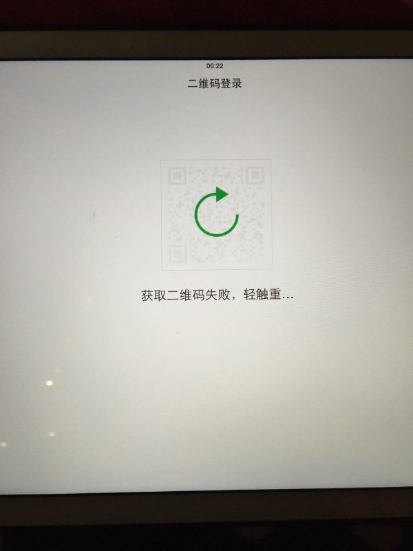 whatsapp收不了验证码-whatsapp无法接收验证码