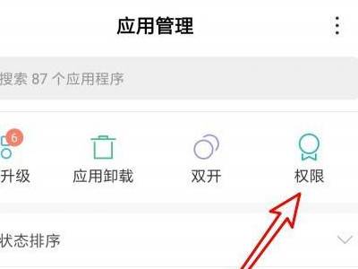 包含telegeram缓存文件下载位置红米的词条