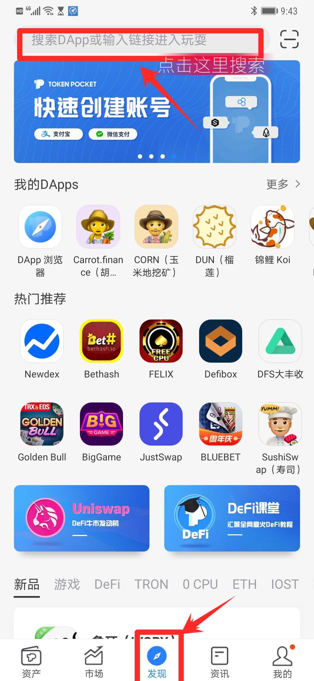波场钱包怎么设置多重签名-波场钱包 tronnetwork