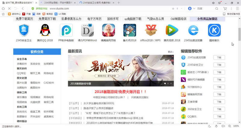 uc浏览器搜索引擎地址-uc浏览器搜索引擎地址在哪里
