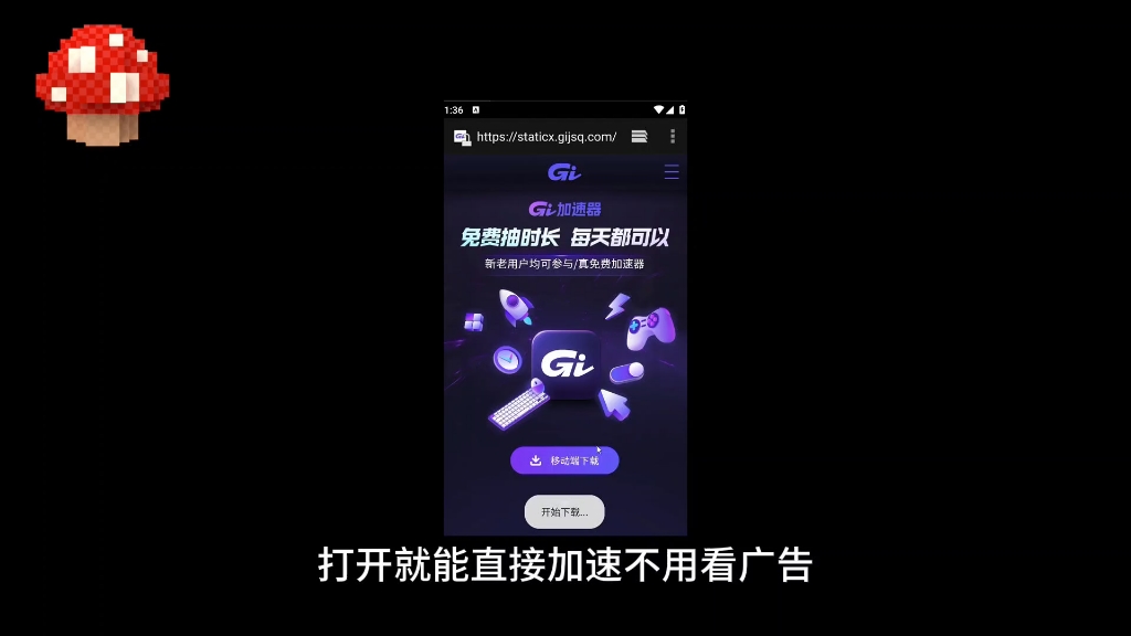 地铁逃生专用加速器-地铁逃生专用加速器无实名