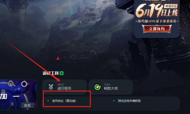 梯子加速器官网-梯子加速器官网免费