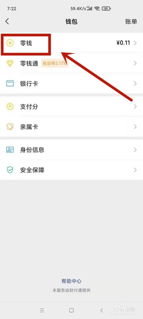 im钱包提现-im钱包交易所
