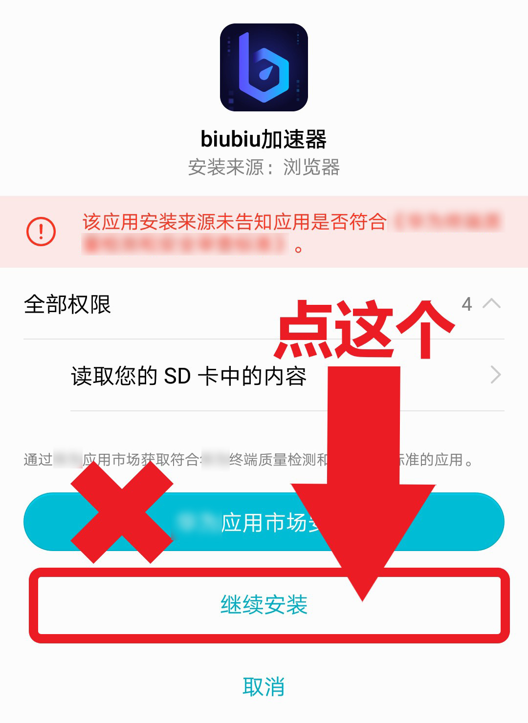 特雷加速器怎么用-teitter用什么加速器
