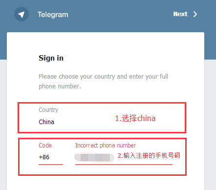 纸飞机怎么注册使用-国内纸飞机注册使用方法教程2020