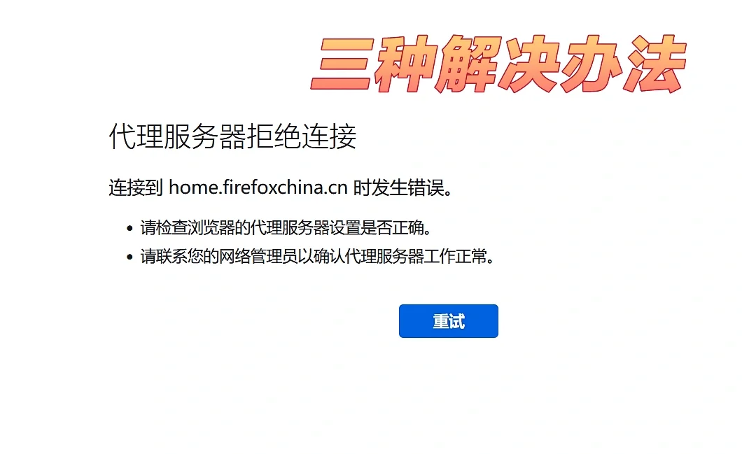 永久免费代理ip-四叶天代理ip官网