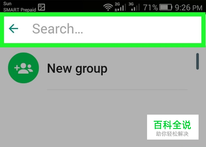 whatsapp最新安卓下载-whatsapp安卓版官方下载2020