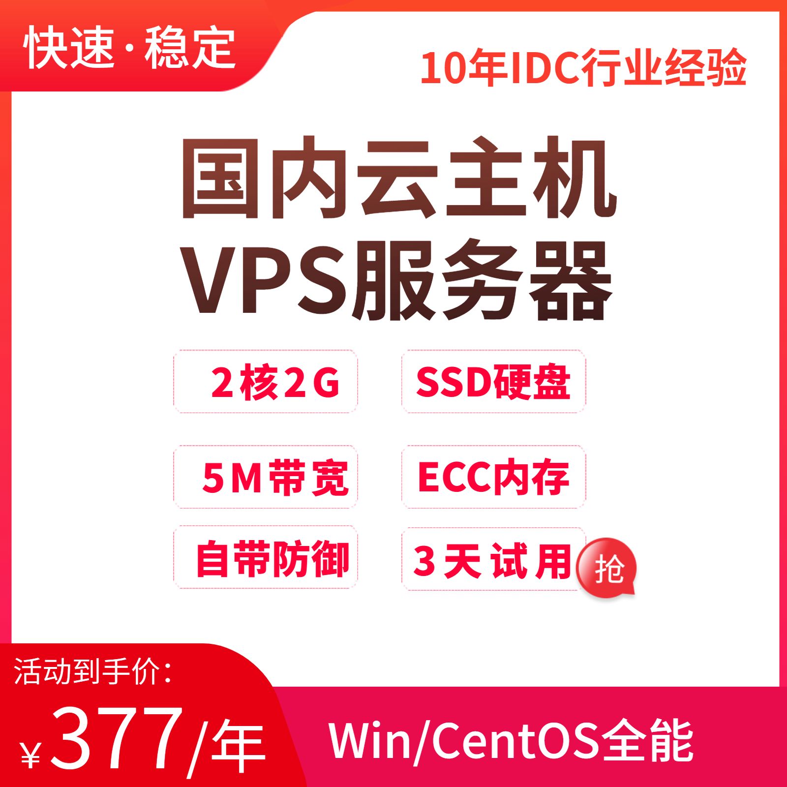 vps手机远程-vps远程服务器有什么作用