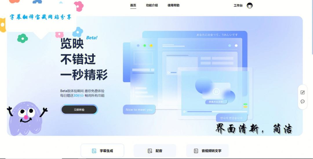 飞机外网软件-飞机外网软件官方下载