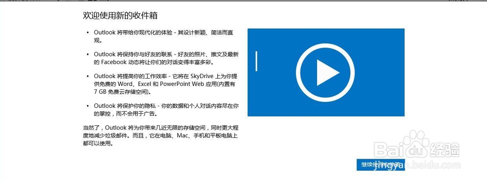 联想skype可以卸载吗-skype是联想电脑自带的吗