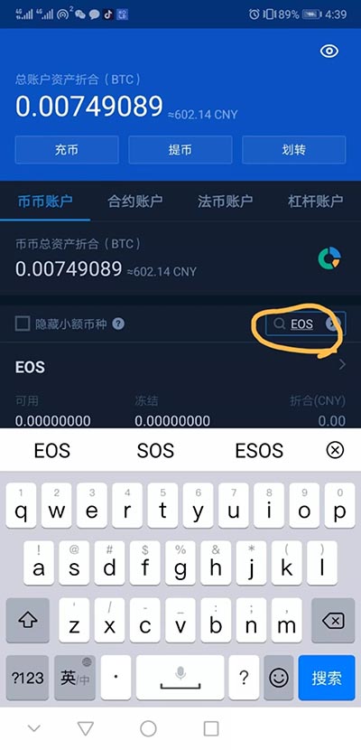 usdt交易平台软件之间转-usdt可以在交易平台之间互转吗
