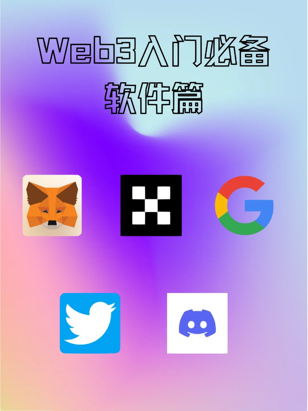 小狐狸钱包app官网-小狐狸钱包app使用方法