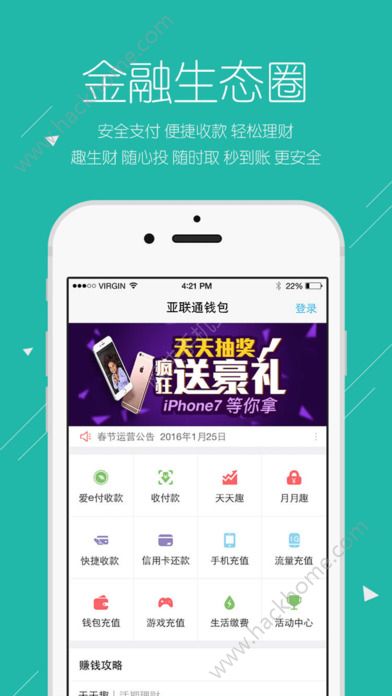 钱包app下载安装-华为钱包app下载安装