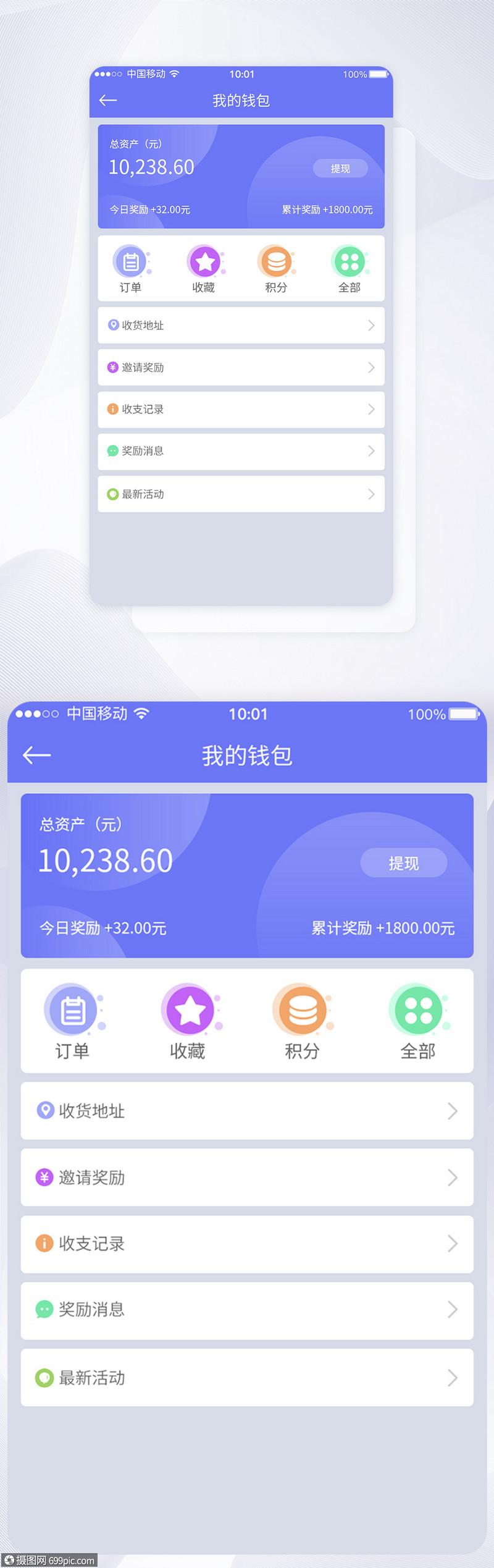 钱包app下载安装-华为钱包app下载安装