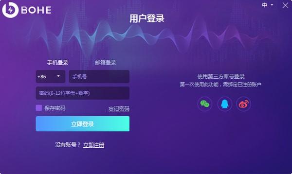 薄荷加速器兑换口令-薄荷加速器cdk兑换