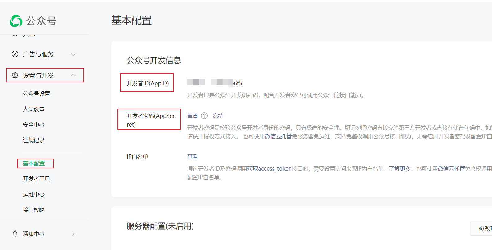复制微信token-复制微信群成员新建群