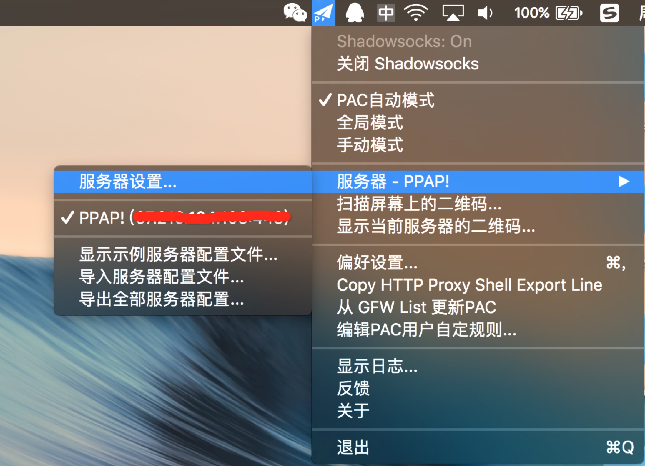 笔记本梯子怎么打开-笔记本电脑怎么挂梯子上外网