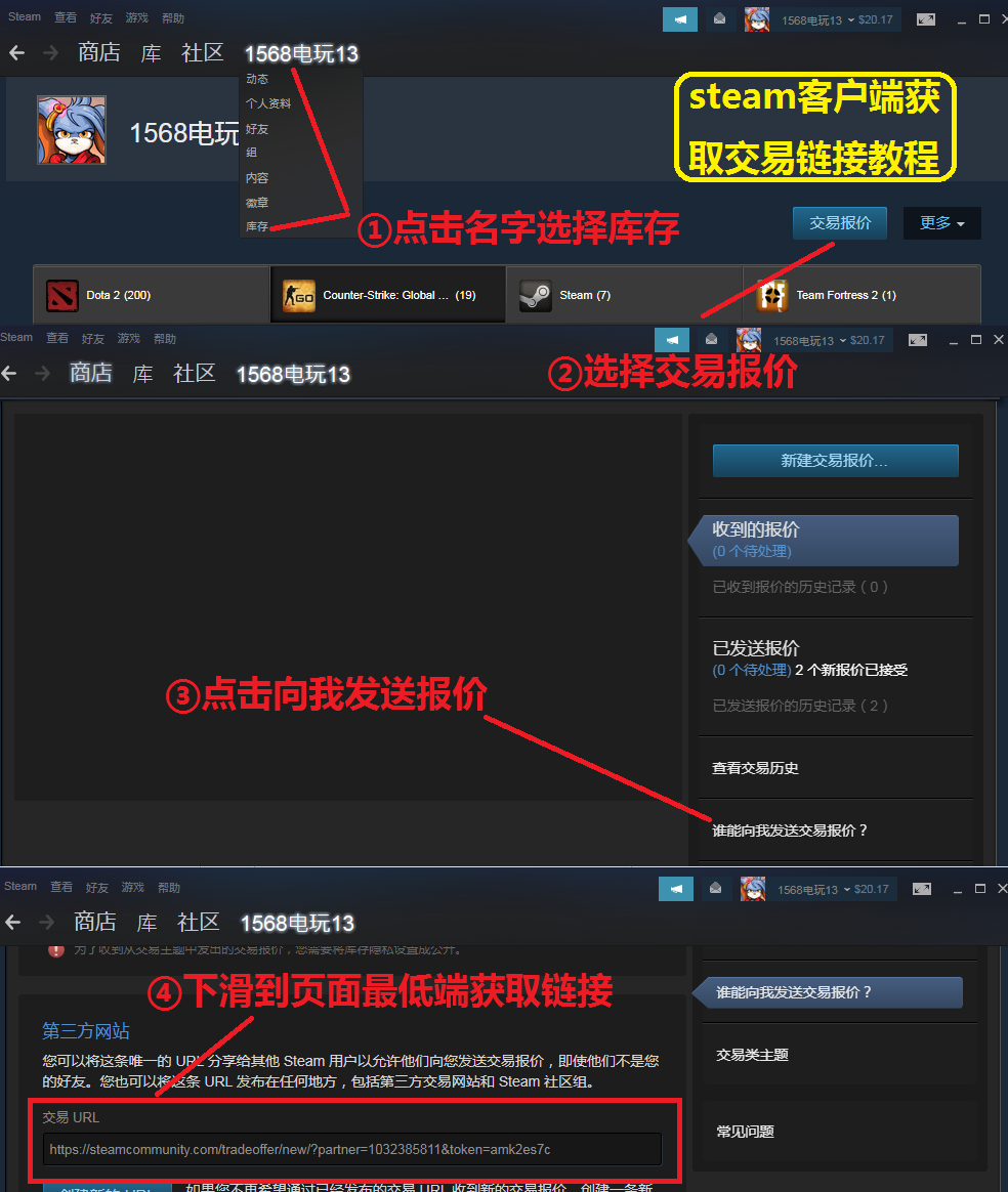手机端steam怎么激活游戏-手机端steam怎么激活游戏账号