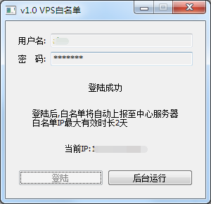 手机vps怎么使用教程视频教学下载-手机vps怎么使用教程视频教学下载安装