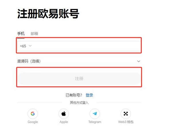 怎样注册usdt账号-usdt注册流程中文版