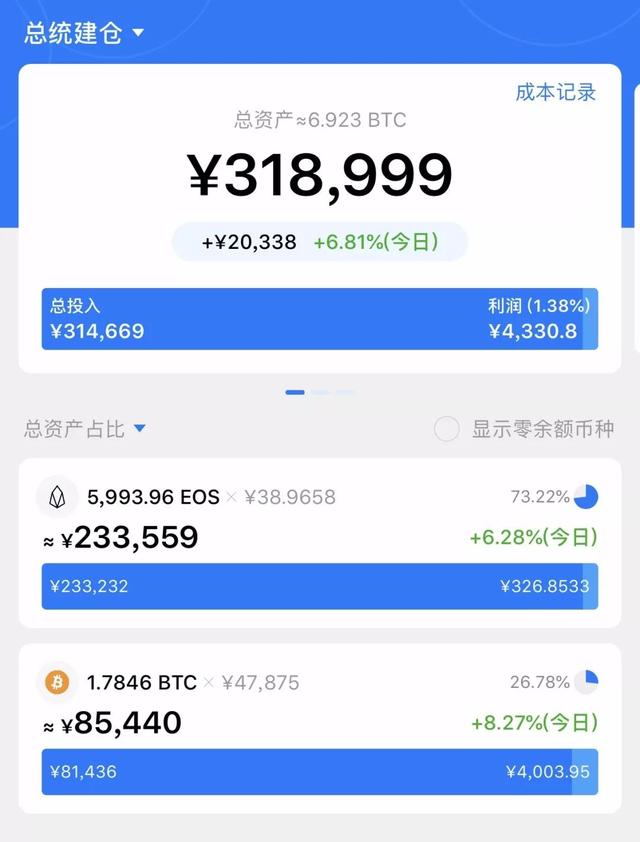 usdt钱包下载手机版苹果-usdt钱包中文苹果版官方下载