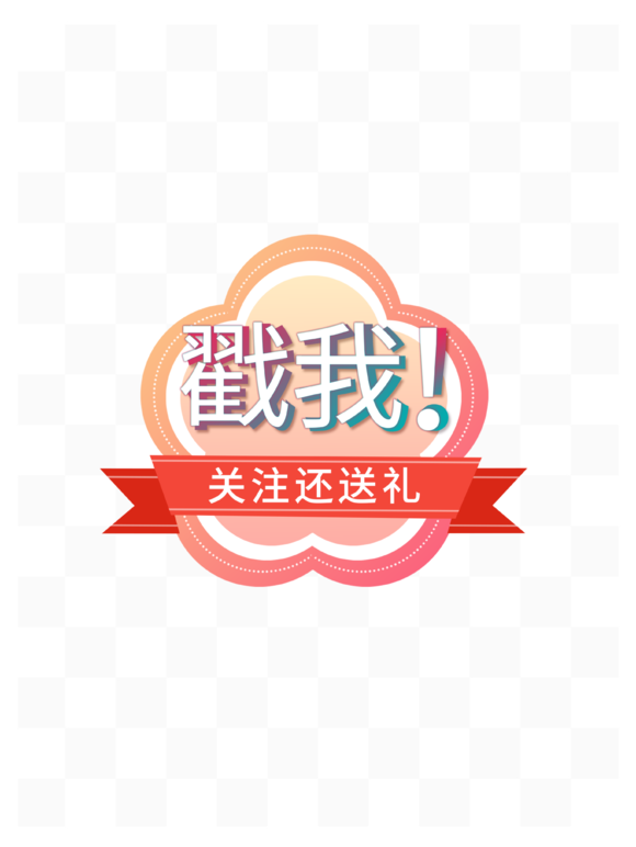 下载淘宝-下载淘宝并安装免费