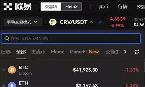 币圈十大交易所app下载-币圈十大交易所app下载流程图片
